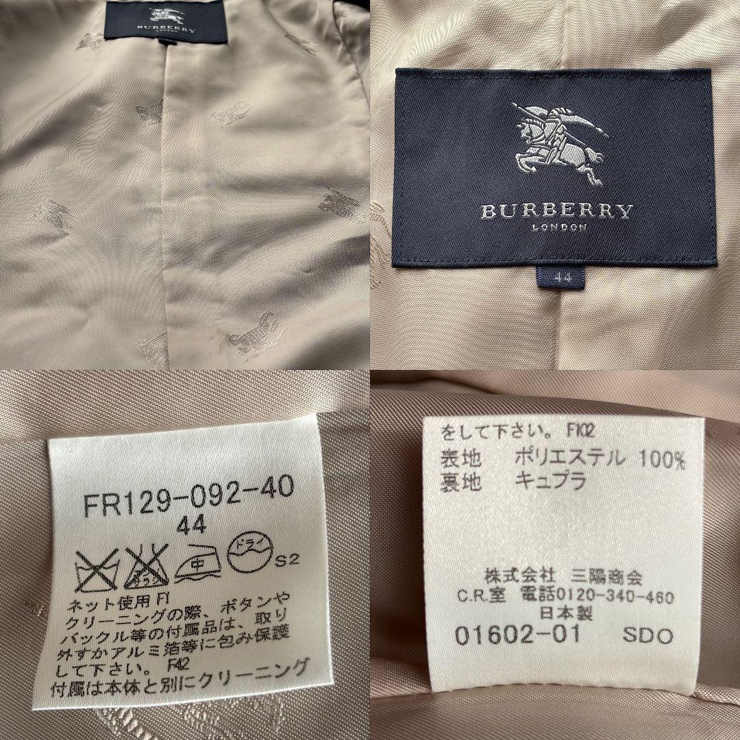 【超激レア 美品】バーバリー　トレンチコート　メガチェック　シャドーホース　XL