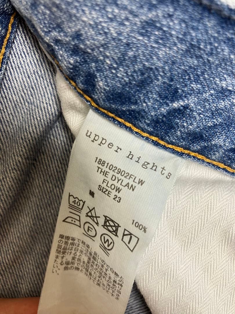 【専用】THE DYLAN /ルーズフレアデニム 23
