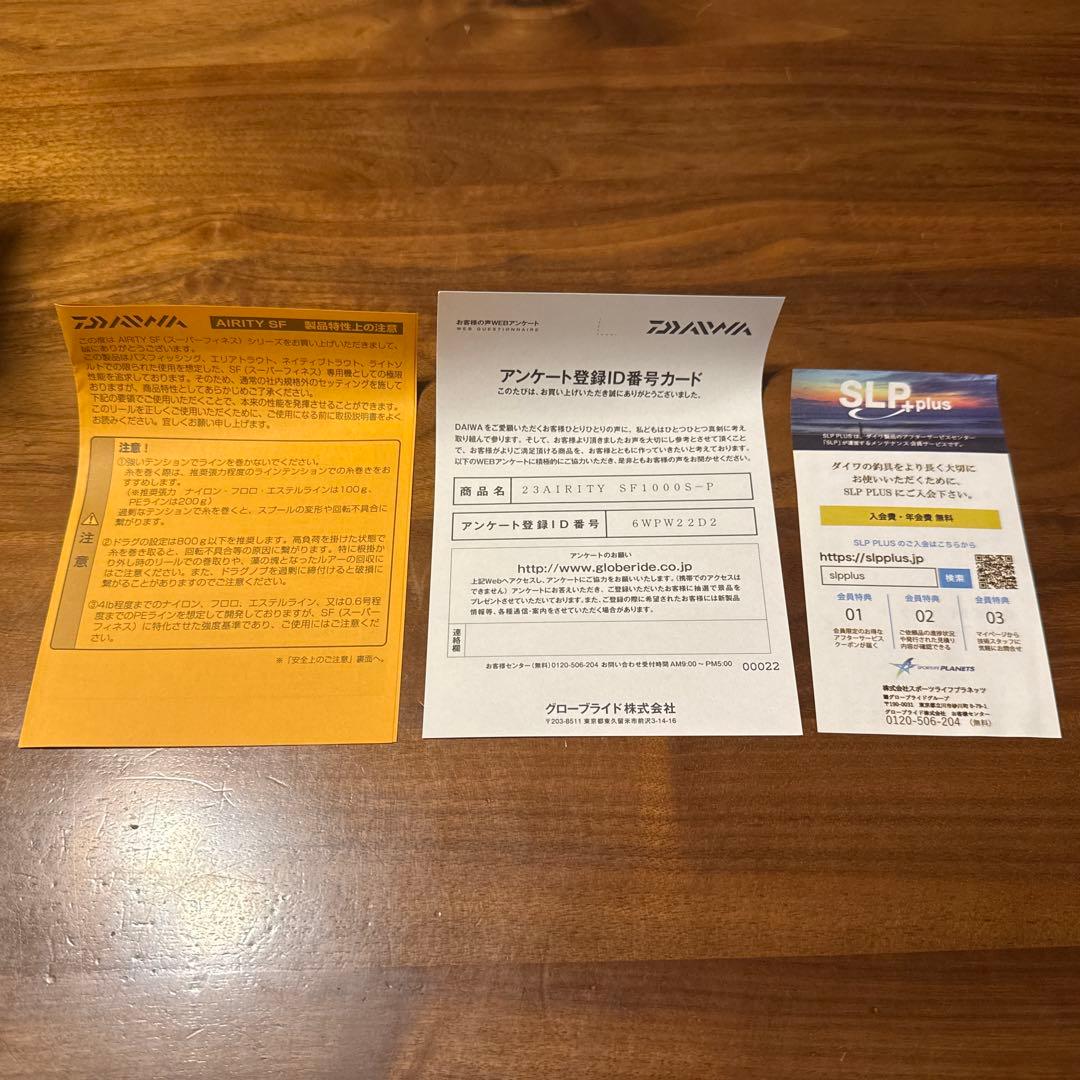 【極美品】エアリティSTSF1000S-P