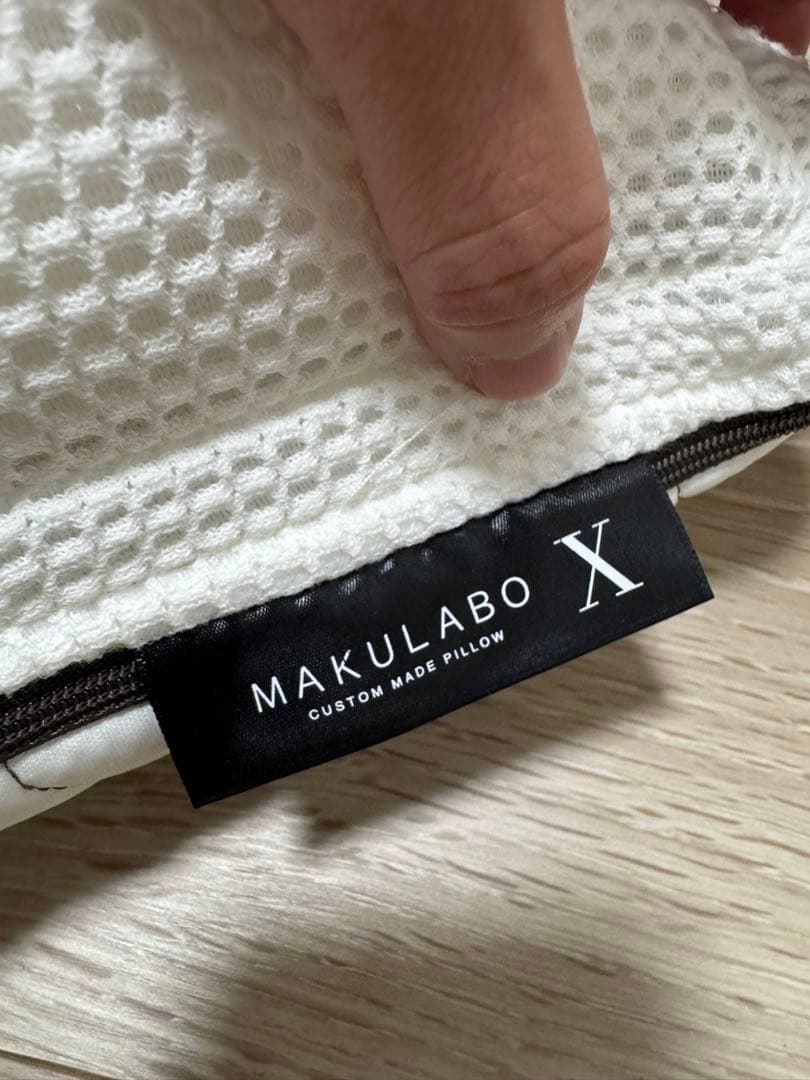 【高さ調節可能！】MAKULABO X まくらぼ オーダーメイド プレミアムX