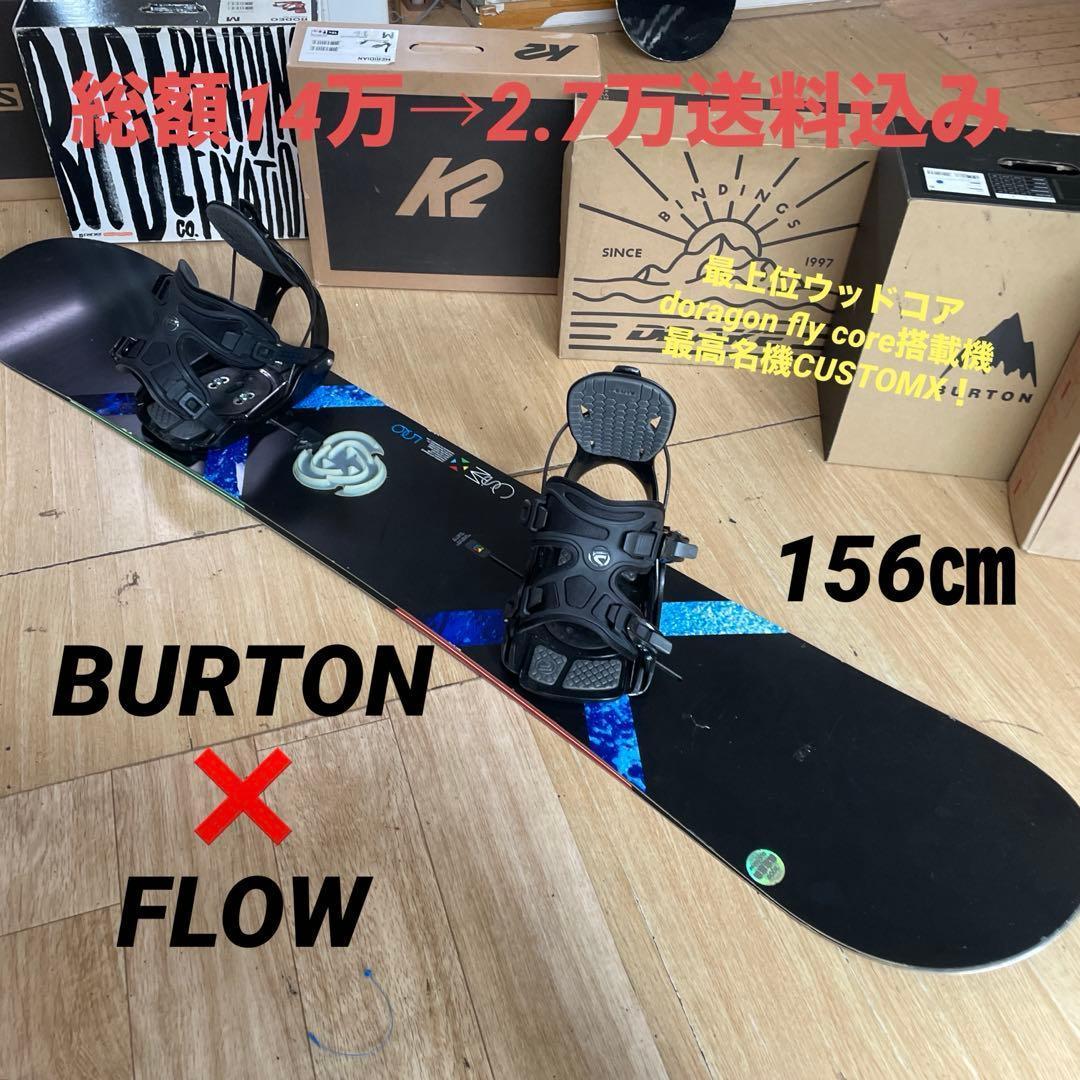 スノーボードブーツ　BURTON　バートン　ION　AF　26.5㎝
