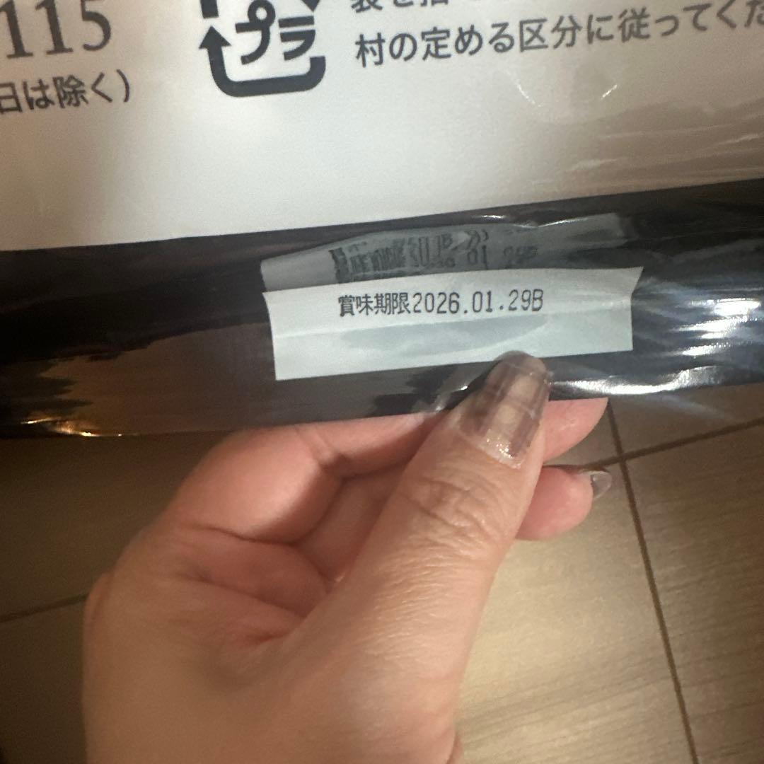 やわか ドッグフード×2個セット