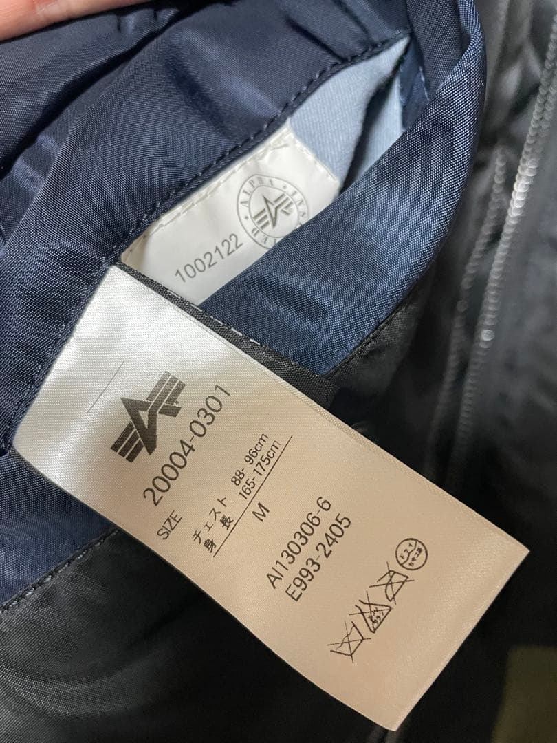 ALPHA INDUSTRIES MA-1 リバーシブル フライトジャケット