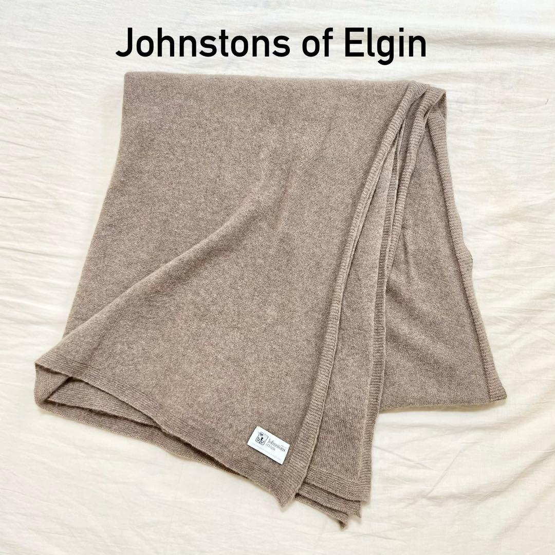 み*け様 【Johnstons of Elgin】ジョンストンズ 大判ストール