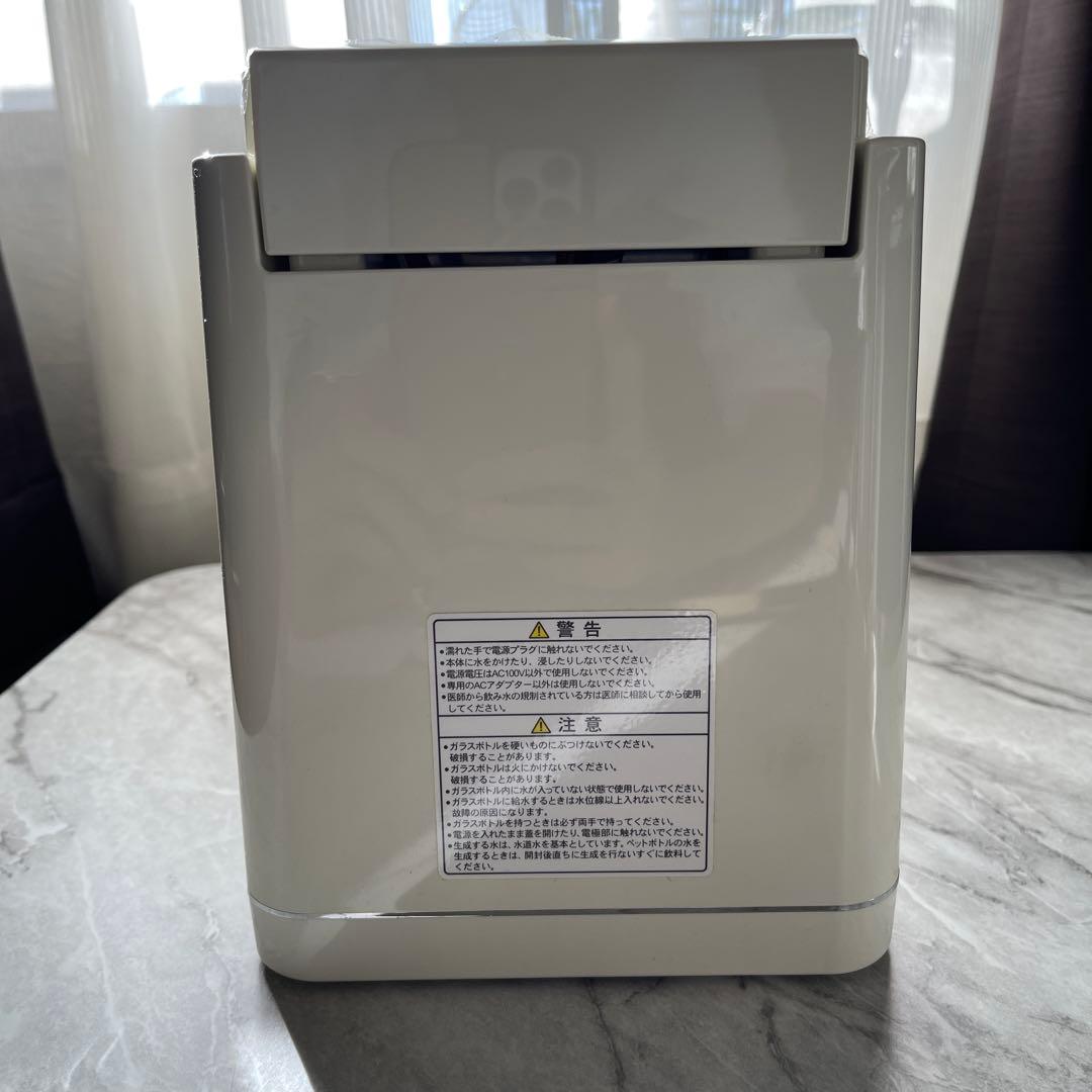 【※専用になります】AQUA CLOVER ナノバブル水素水生成器