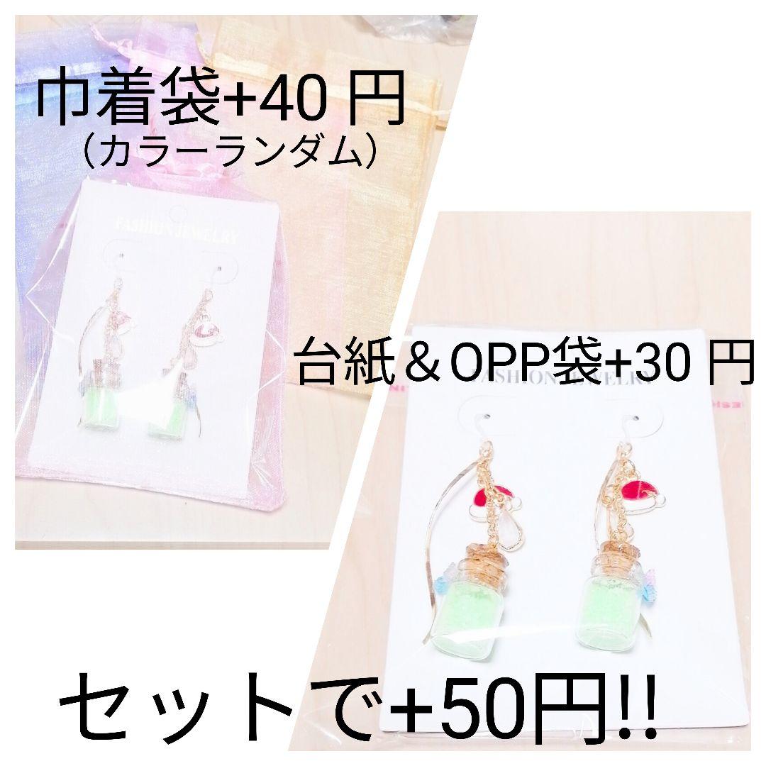 ゆう　レジン　かすみ草　蝶　メンカラ　ライブ　コンサート　推し