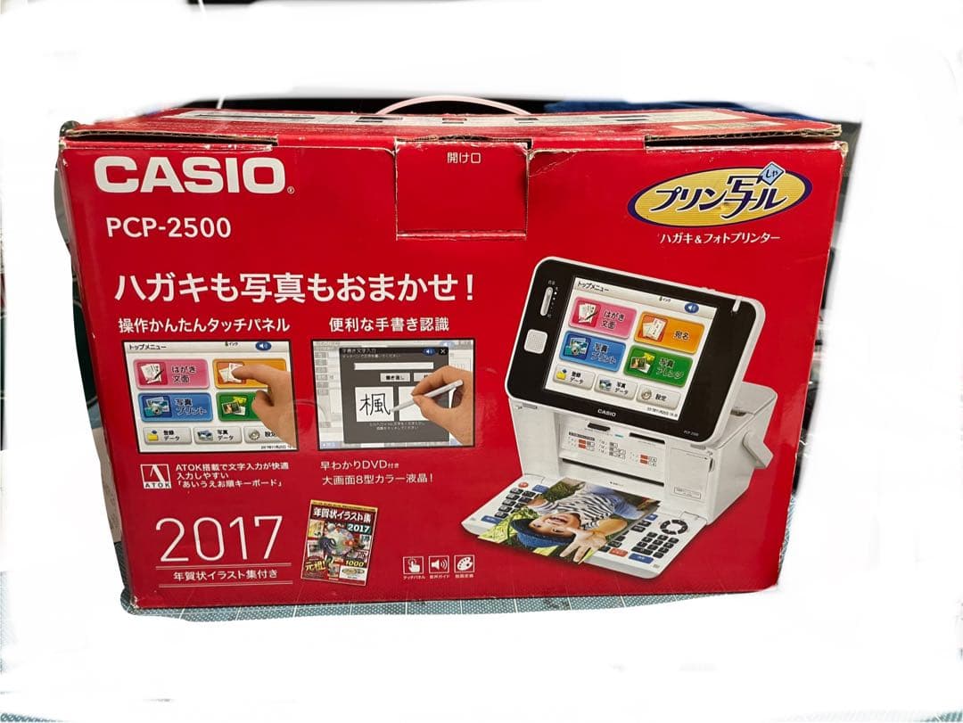 casio プリン写ル　ハガキ&フォトプリンター PCP-2500 年賀状
