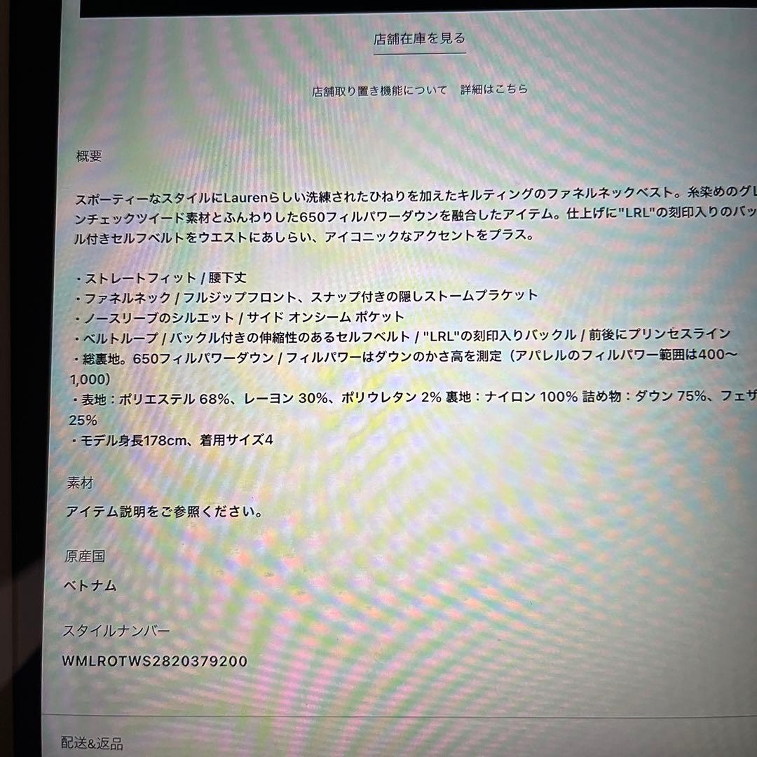 専用❗️新品未使用LAURENグレンチェックキルテッドツイードダウンベスト