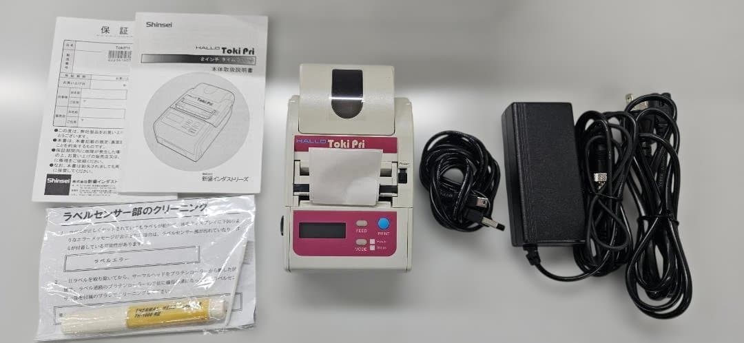 タイムプリンタTokiPri(トキプリ)