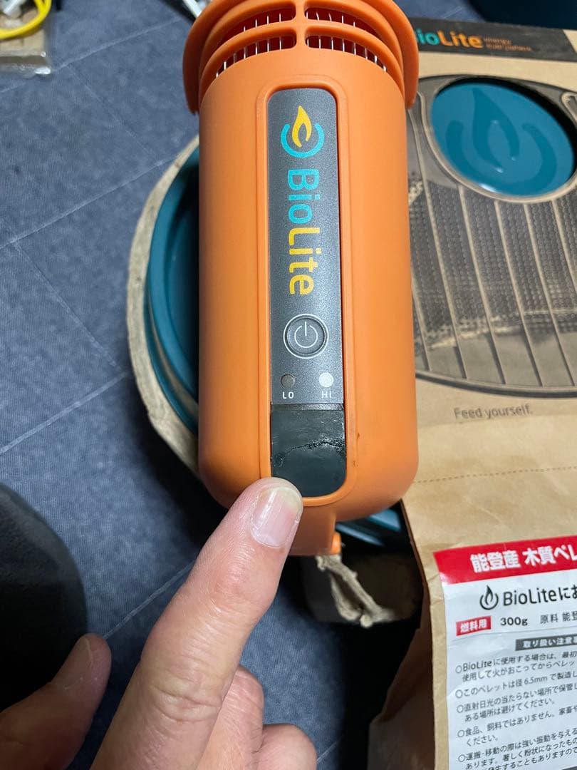 ザ*ん様 未使用！モンベル mont-bell バイオライト フルセット+おまけ