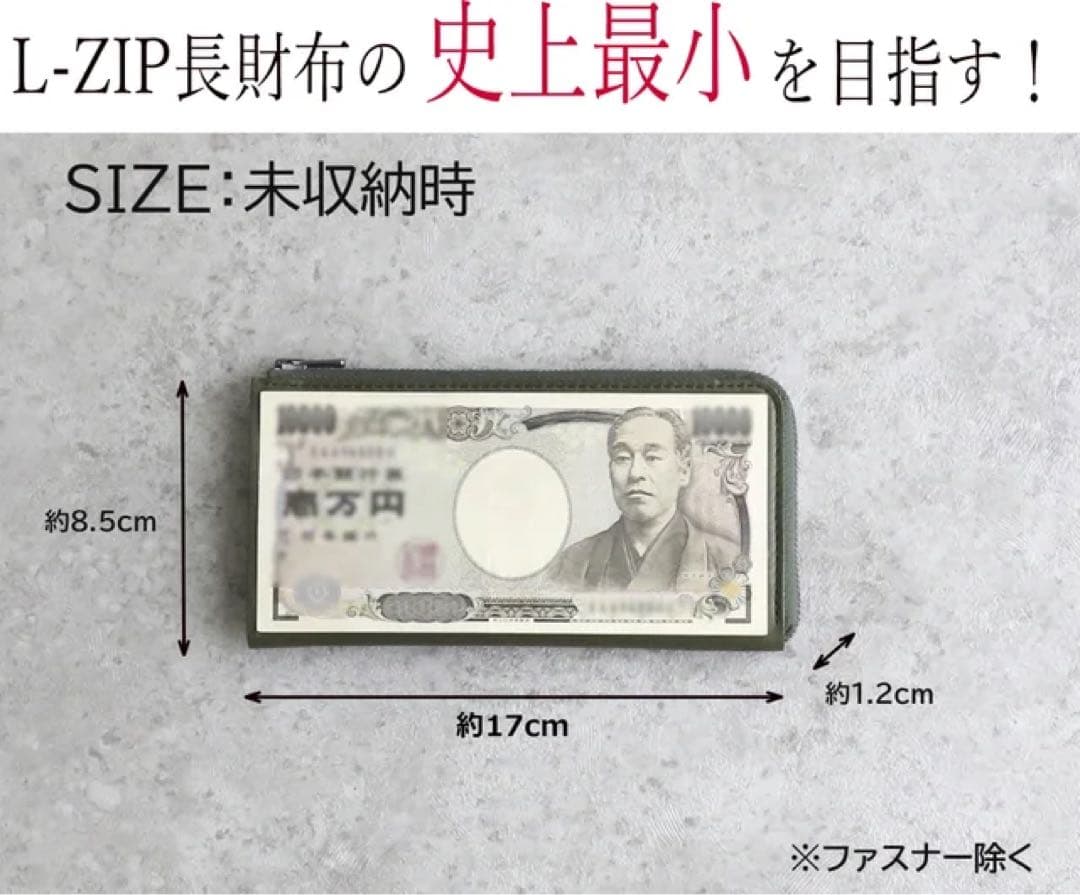 STATUSY il modo ZIP イルモードジップ 長財布 ネイビー 紺