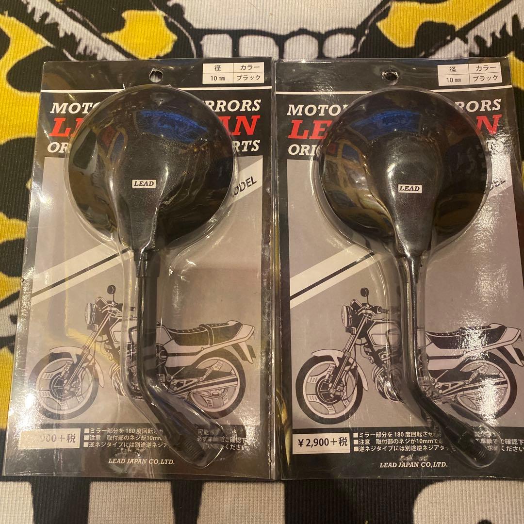 LEAD ブラック バイクミラー 2個セット