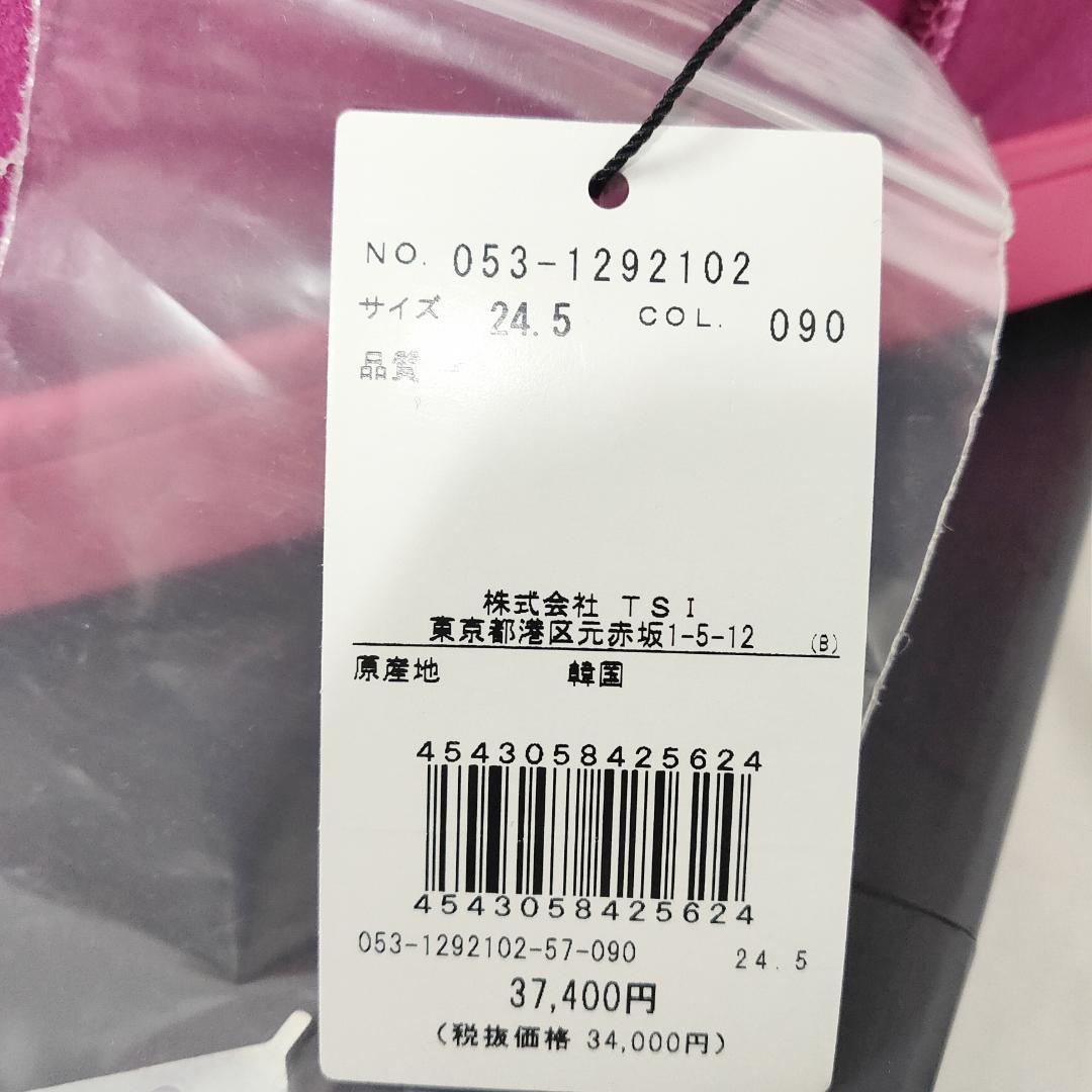 ○★新品 未使用 PEARLY GATES ヌバック×リブニットショートブーツ