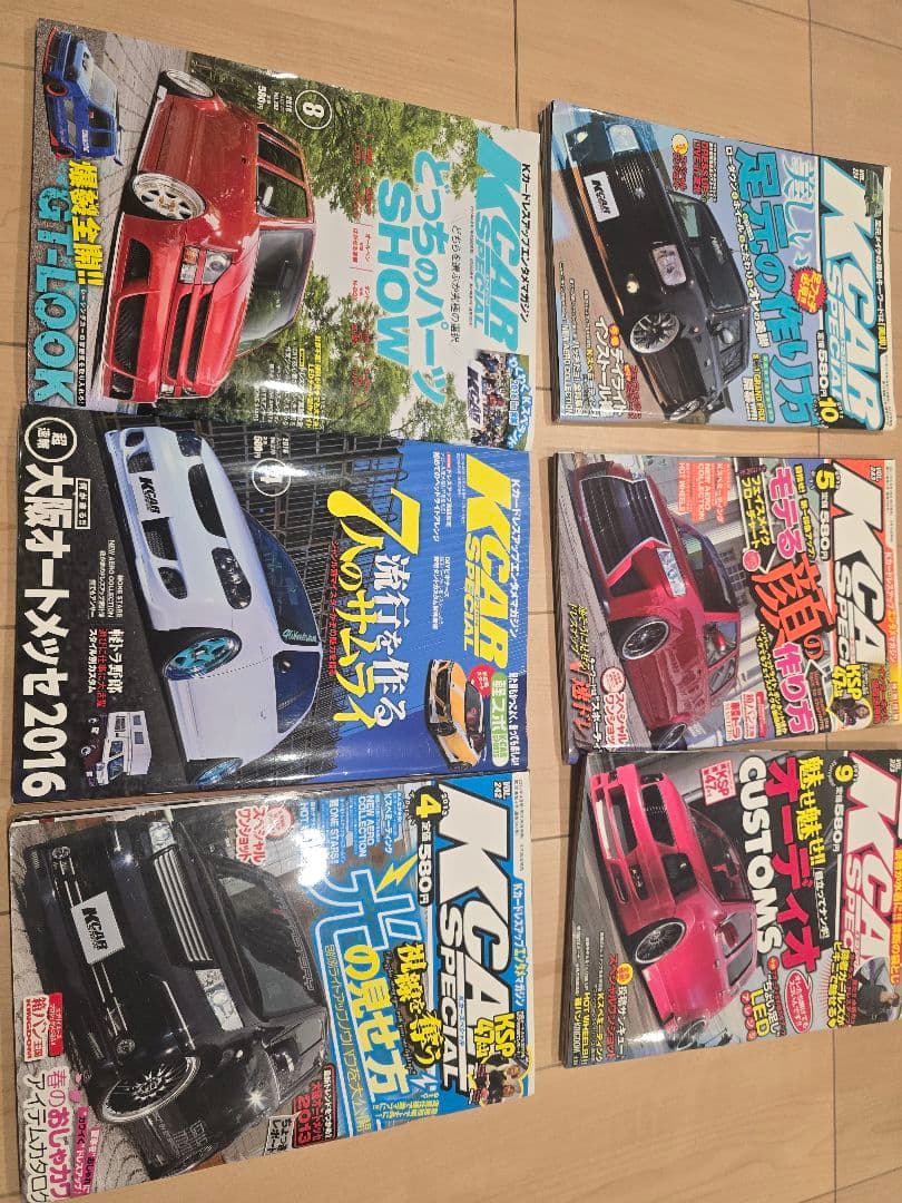 確認用 31冊