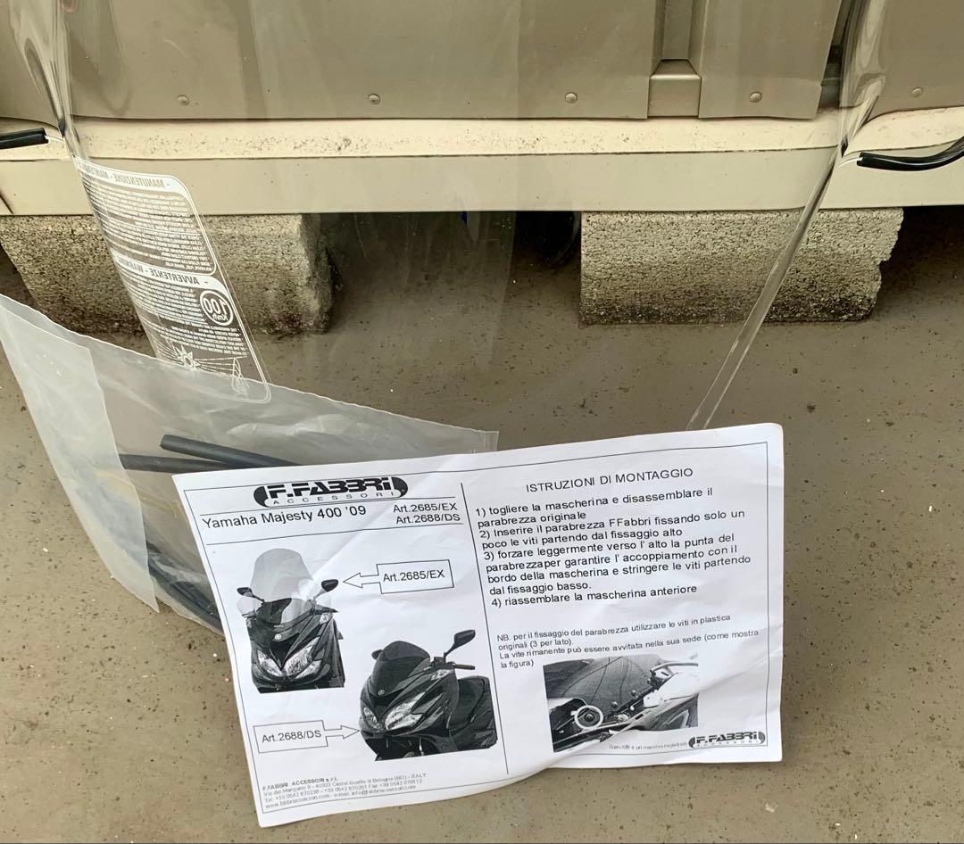 グランドマジェスティ　ロングスクリーン？　gマジェ