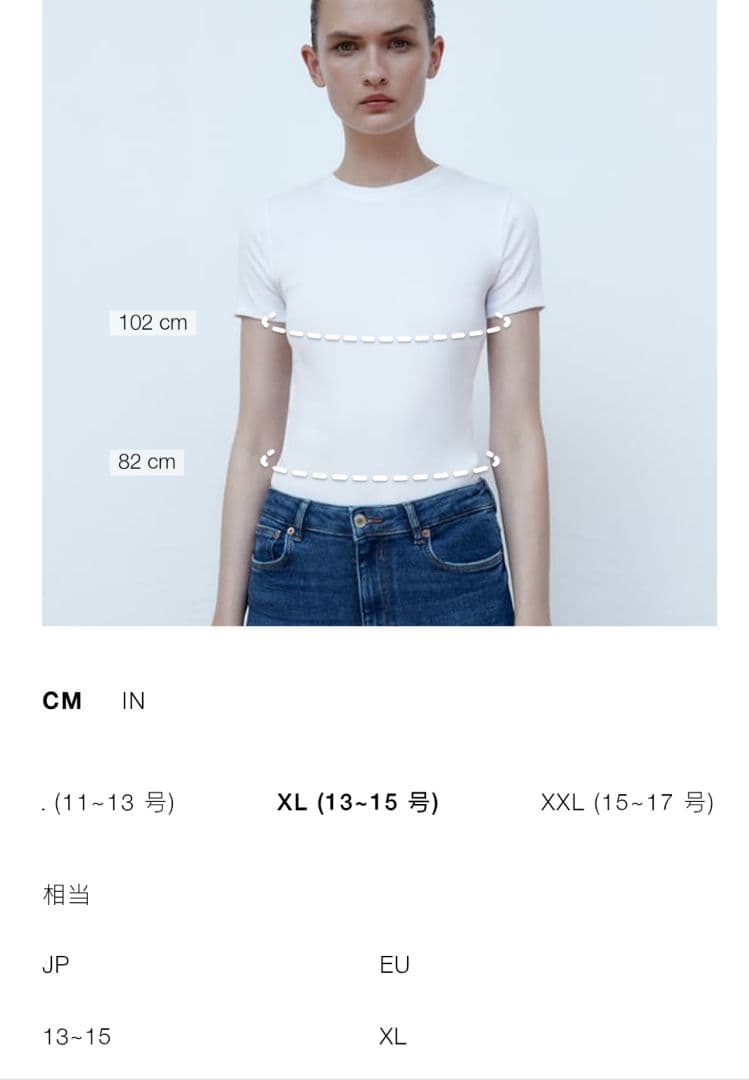 12/13(土)まで ZARA 完売品YSL似フェイクレザージャケットXL正規品