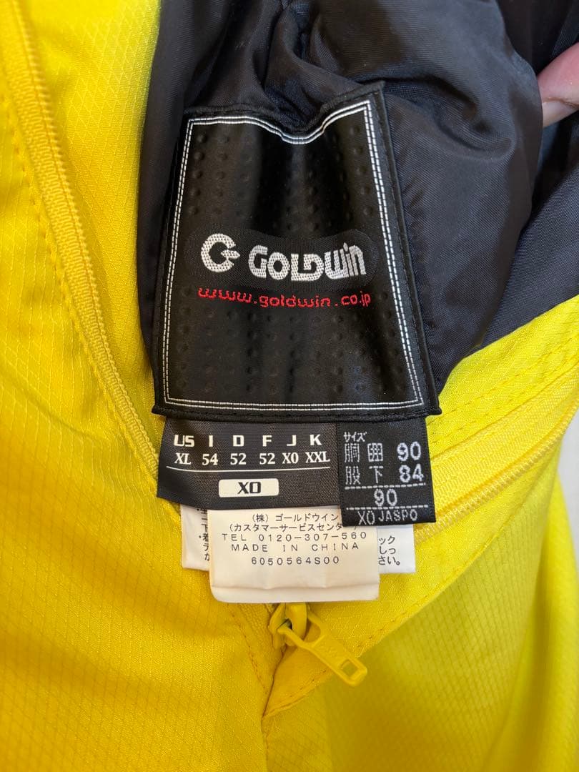 GOLDWIN スキーウェア 上下セット XO イエロー