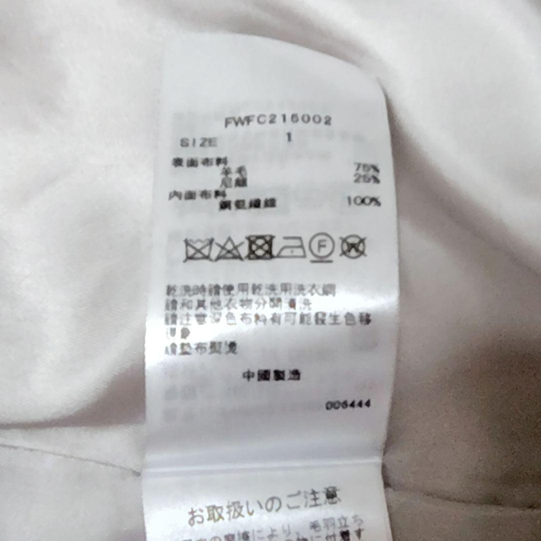 ❄最終価格❄ FRAY I.D MANTECO ノーカラーコート 白 サイズ1