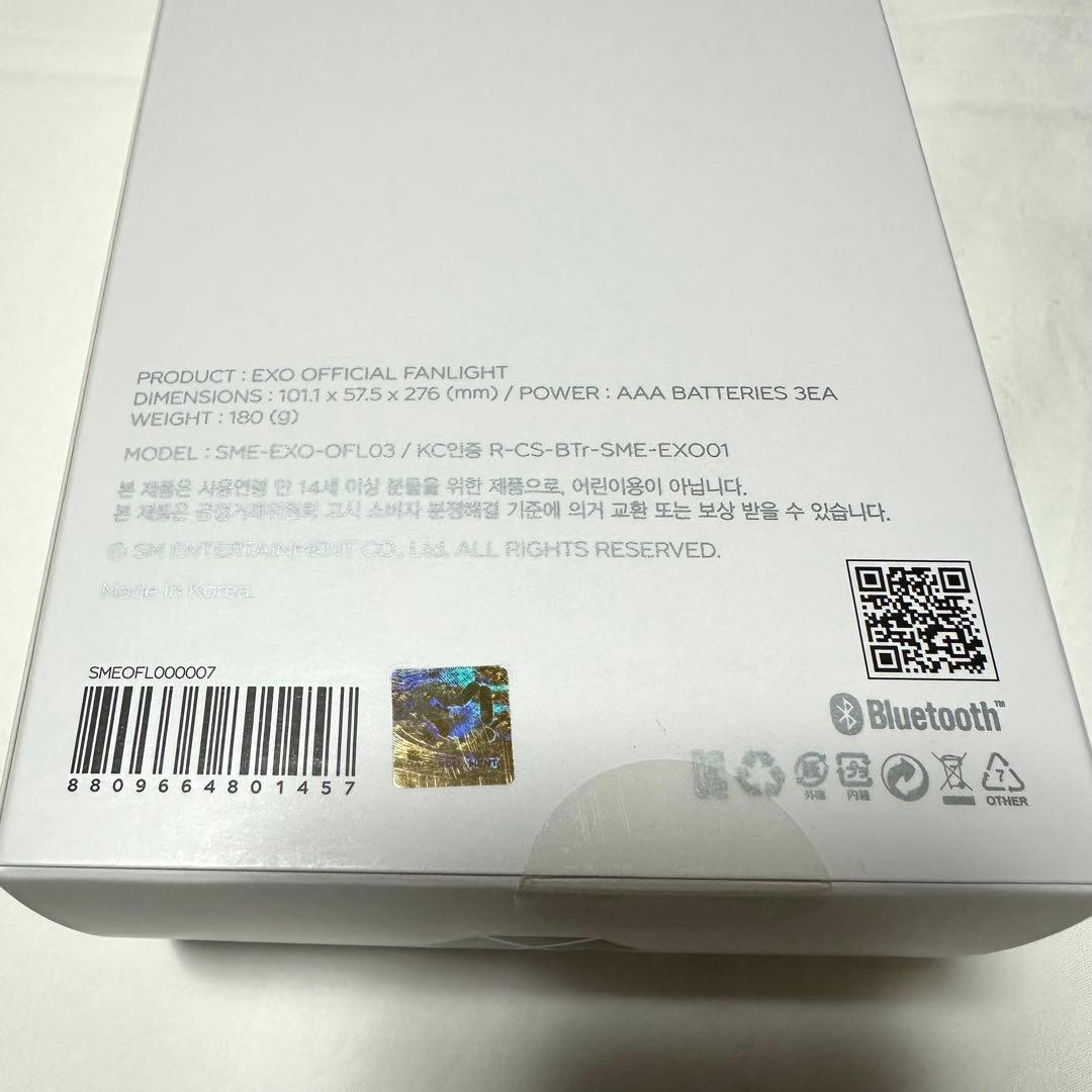 EXO 公式 ペンライト ver.3 未使用