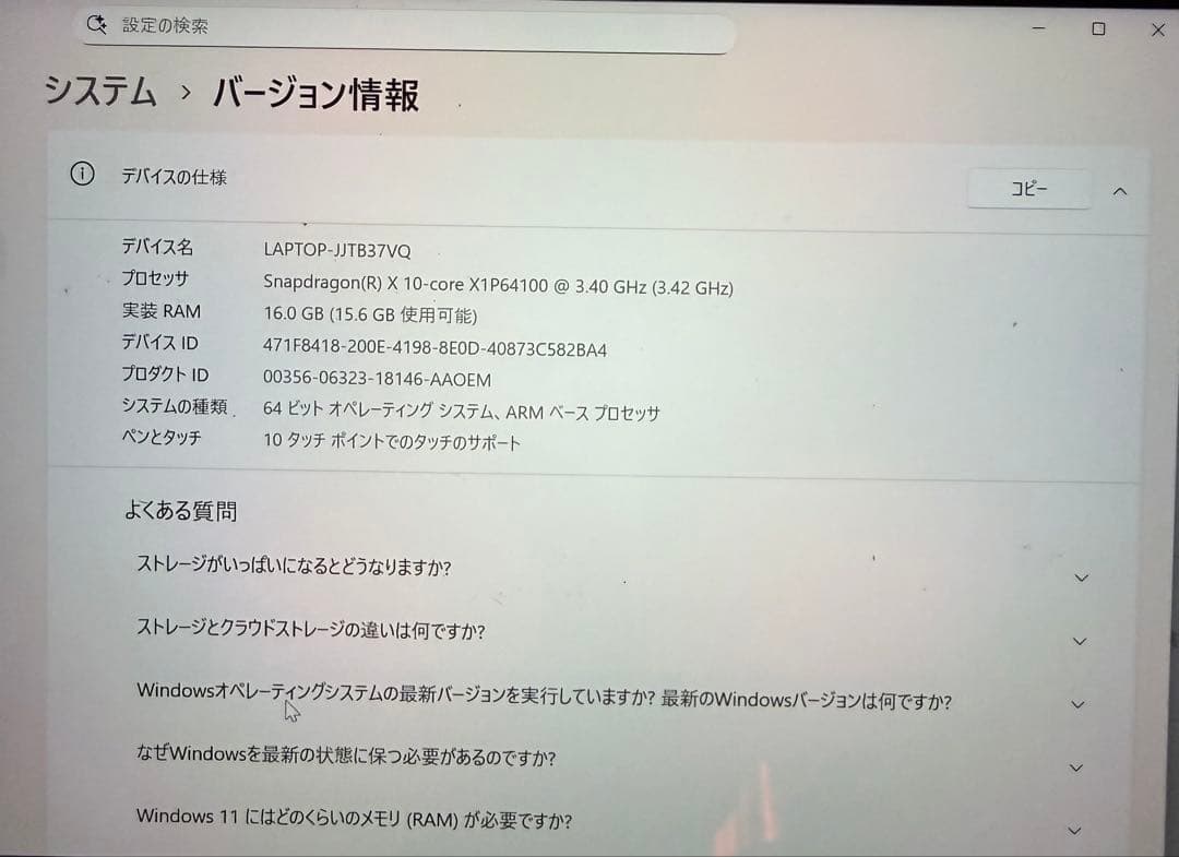 ナ*マ様 Surface laptop 美品　充電器付き