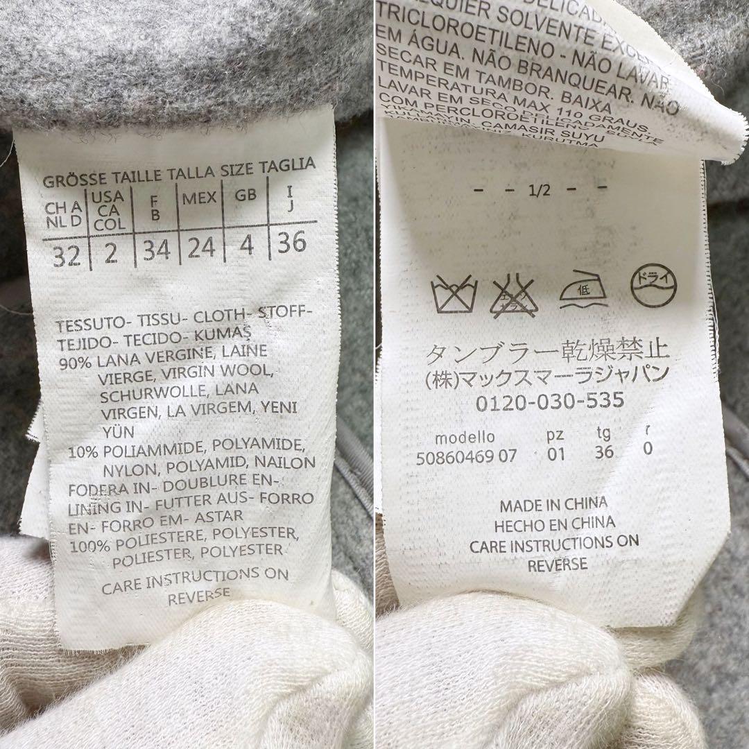 【美品】 WEEKEND MaxMara クチートアマーノ ダブルフェイスコート