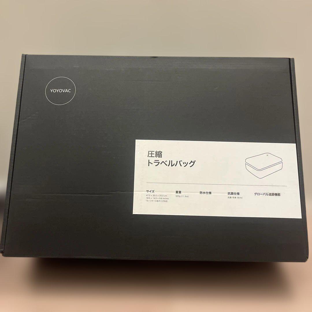マフィイ YOYOVAC旅行用圧縮トラベルバッグ 旅行用圧縮袋 圧縮バッグ