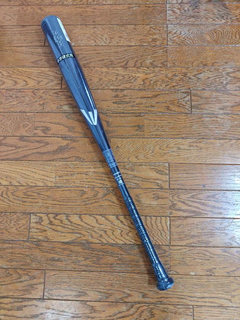 中学硬式用バット イーストン 83cm 820g　新品未使用フィルムつき