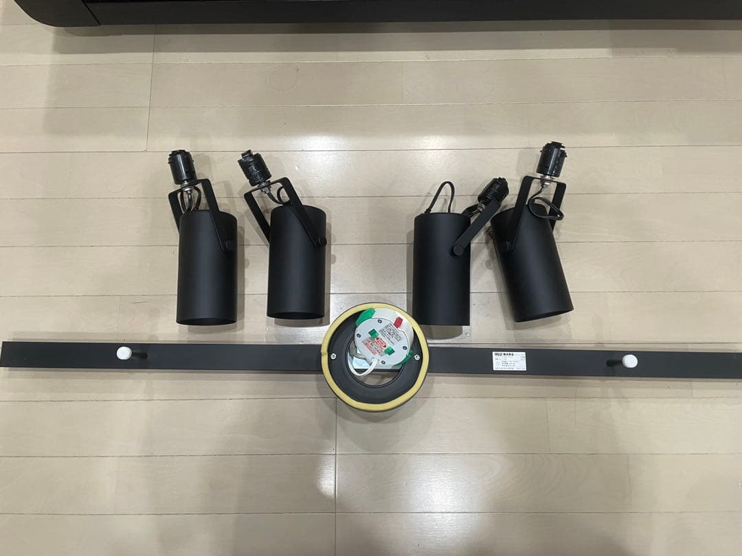 無印良品　システムライト本体　スポットライト大4個