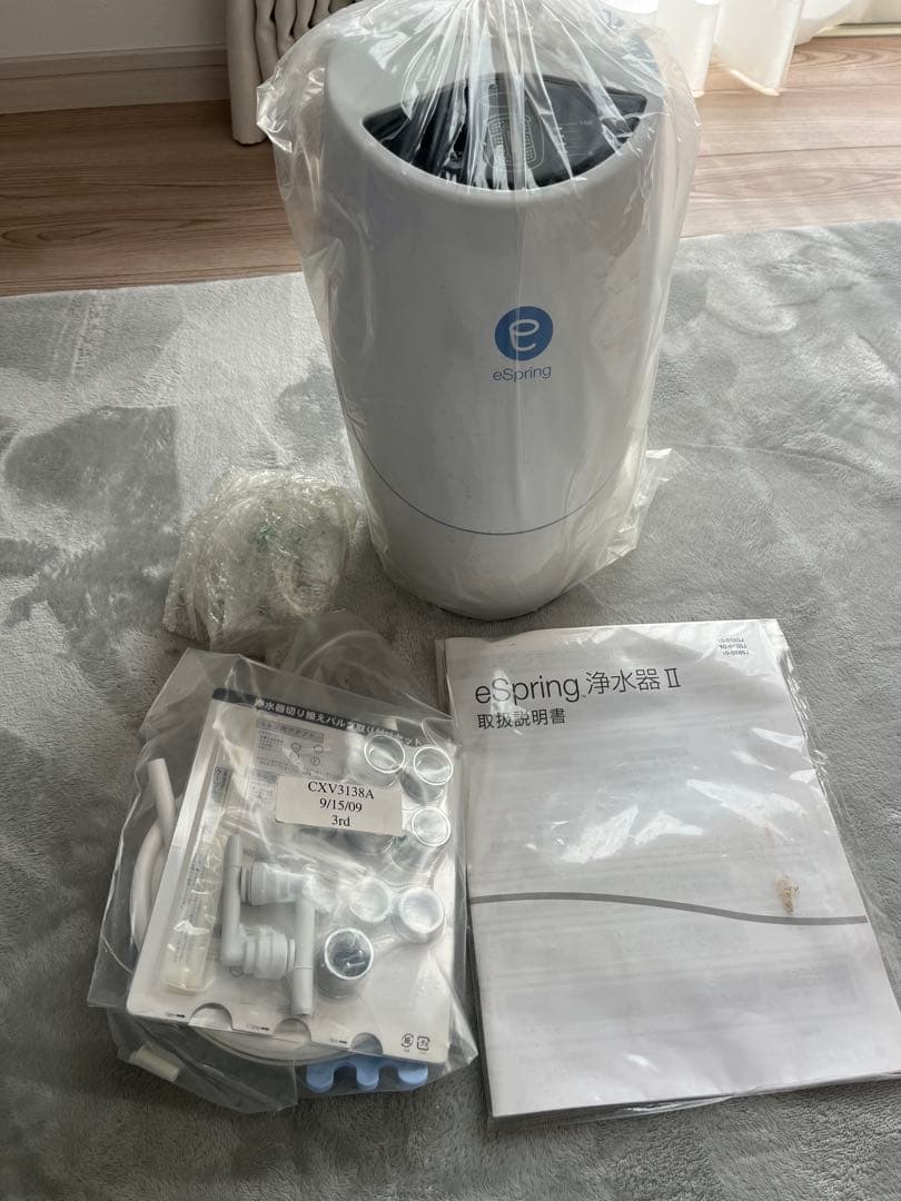 Amway eSpring 浄水器 II ホワイト