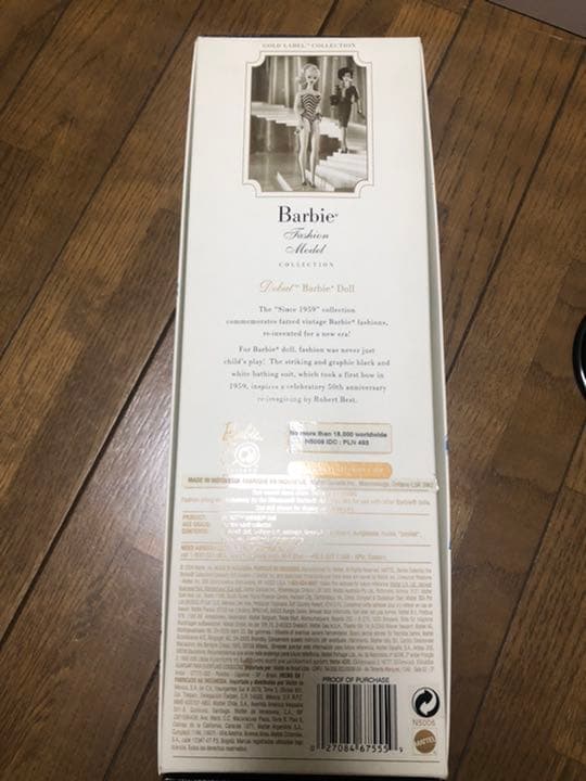 バービー 人形 フィギュア シルクストーン