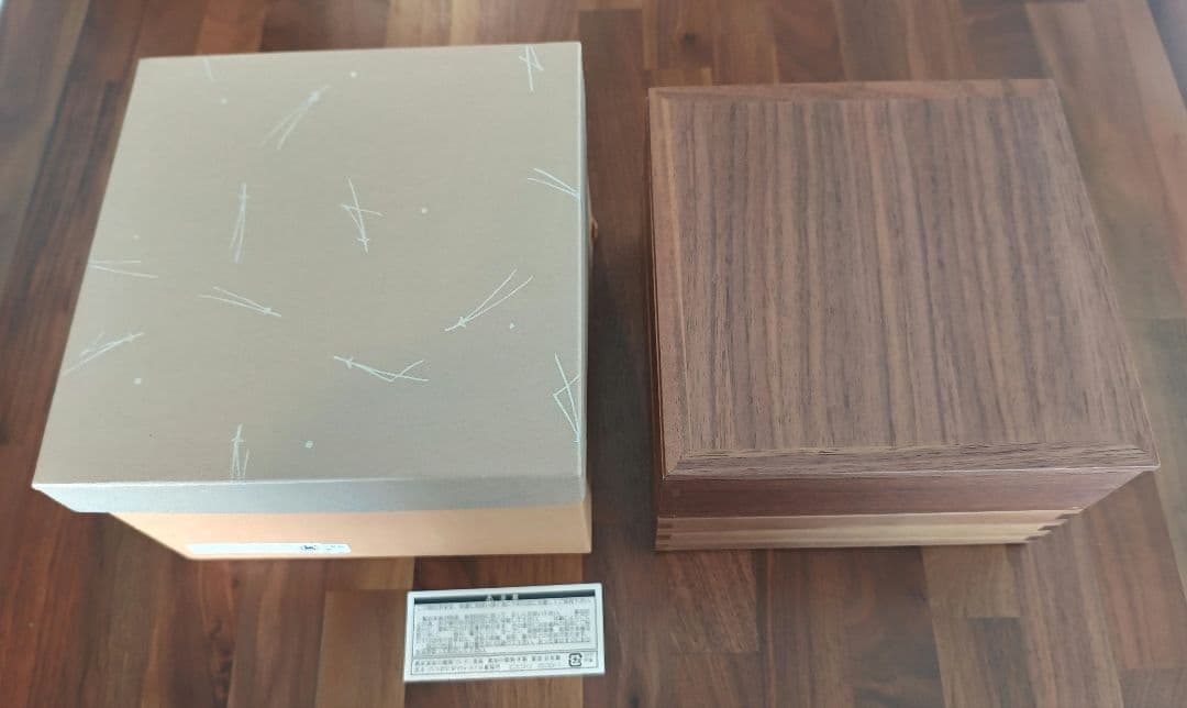 松屋漆器店 重箱 ウォールナット 6寸2段 仕切付き