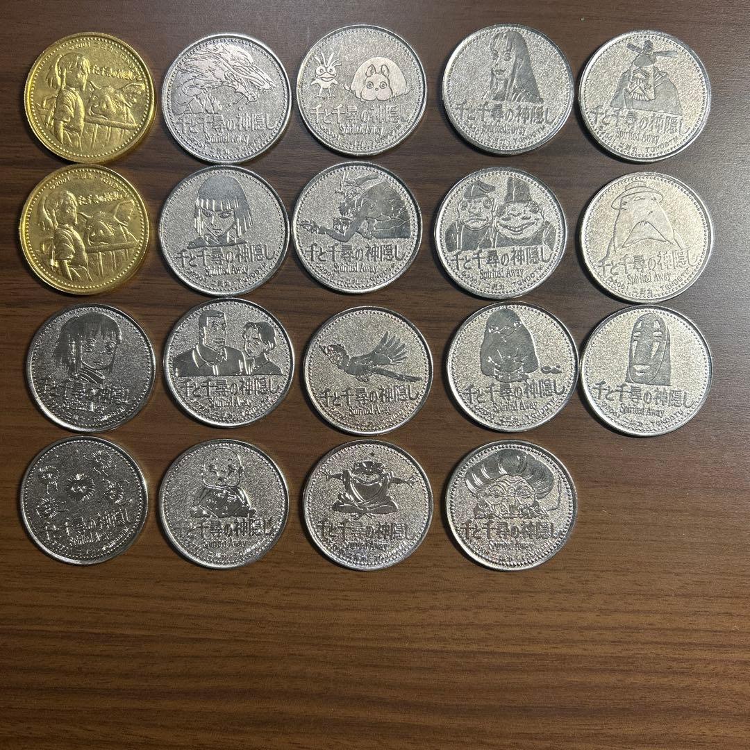 千と千尋の神隠し オリジナル 18種類 19枚　ネスレ