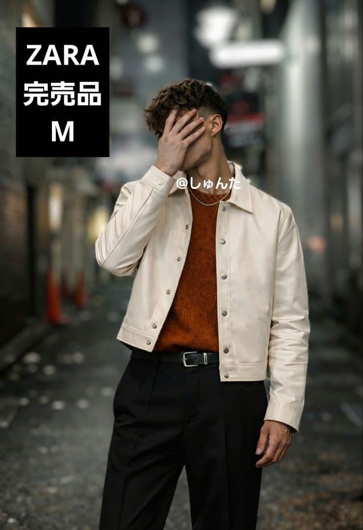 zara　ホワイトレザージャケット　完売品