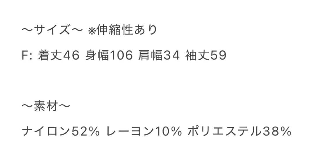 ルミニョン　カーディガン【ライトブルー×ホワイト】完売品