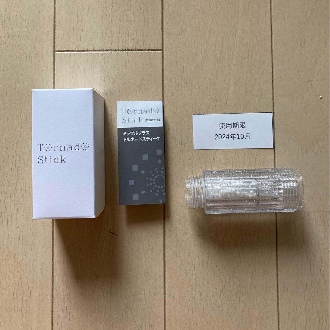 ミラブルzero MIRABLE