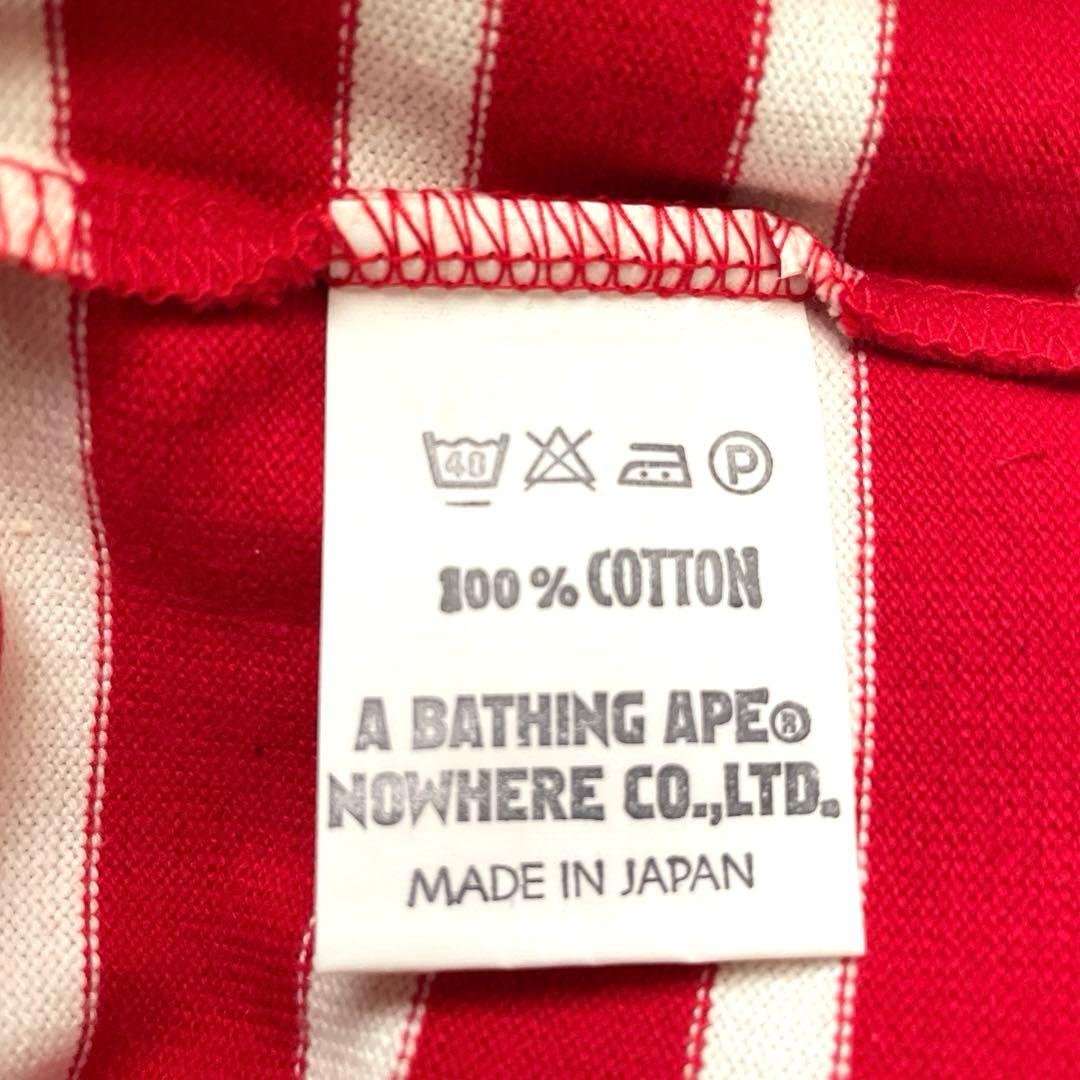 エイプ ボーダー柄 長袖 Tシャツ