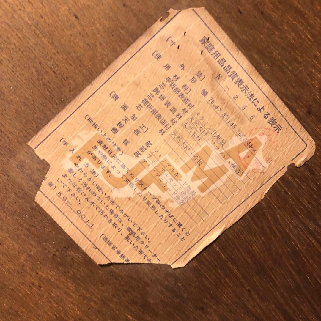 Sale ヴィンテージ 60’s 棚付き　リビングテーブル　コーヒーテーブル