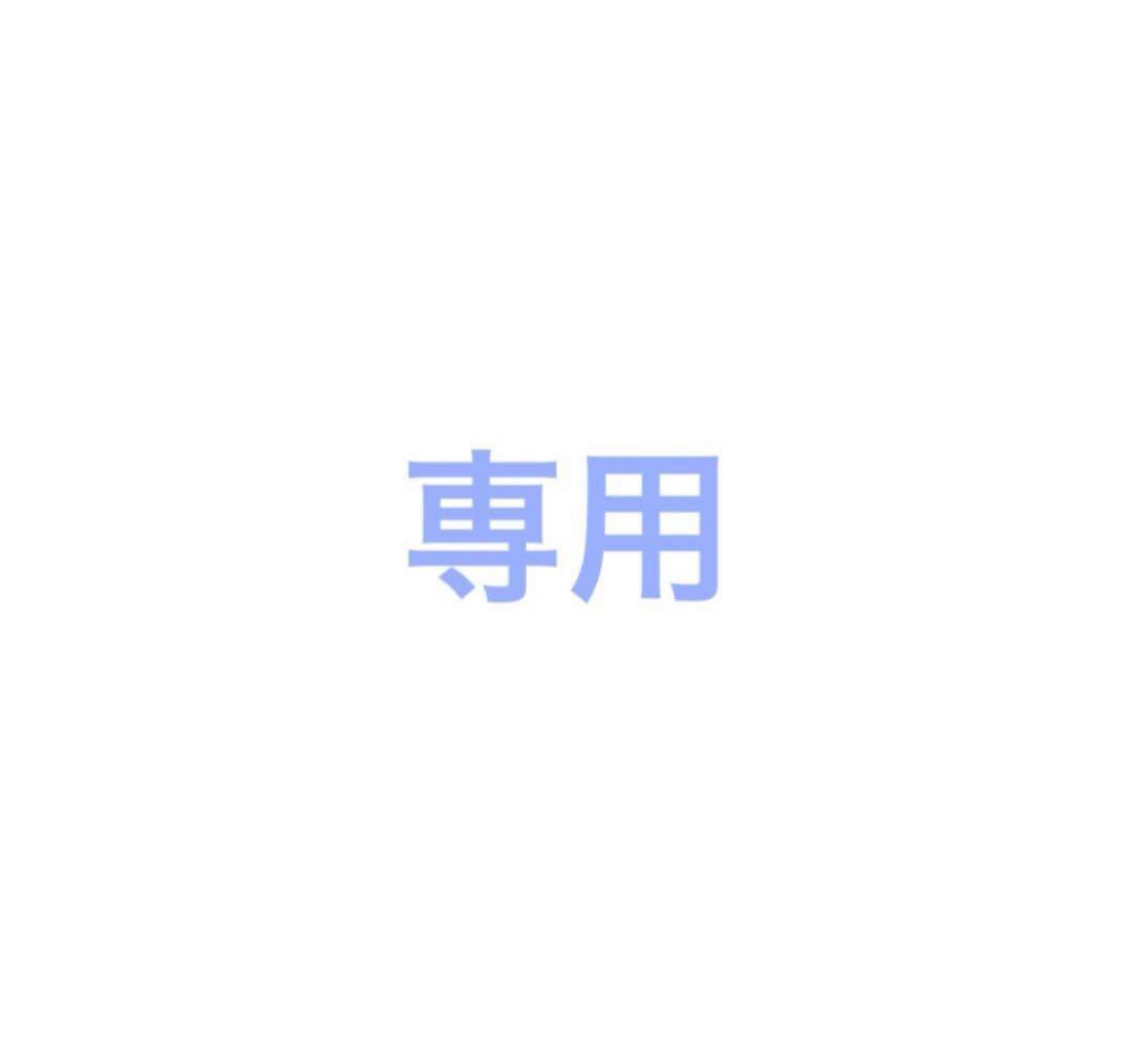 ERICさま