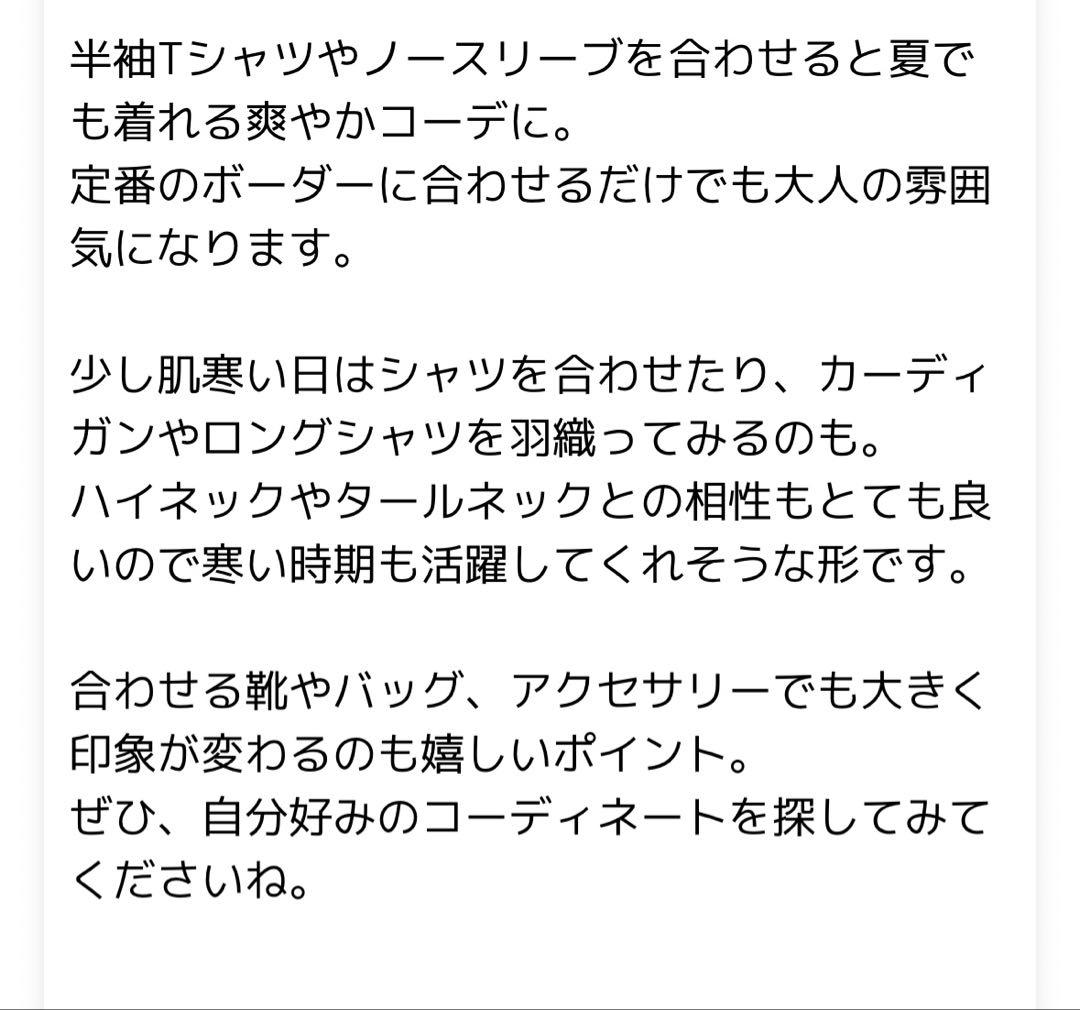 fog linen work×キナル×あっこたん　リネンオールインワン