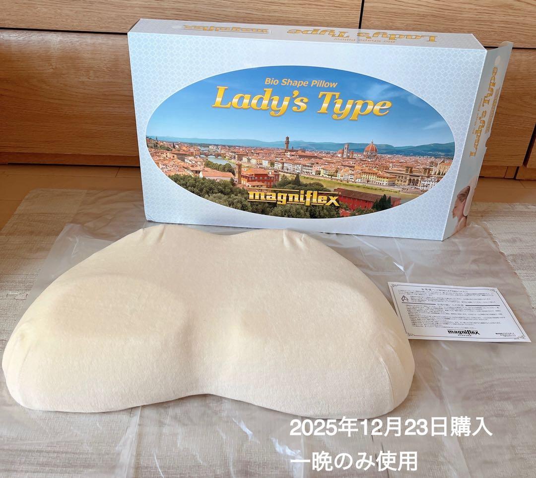 マニフレックス バイオシェイプピロー レディースタイプ オフホワイト