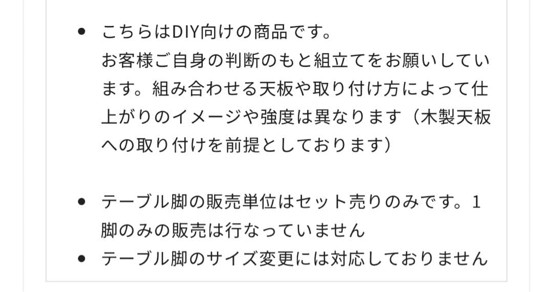 THE LEGS / スクエア × Black Steel / 2脚セット