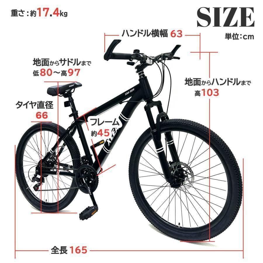 R2087マウンテンバイク 26インチ シマノ製 21段変速 スタンド付 ネオン