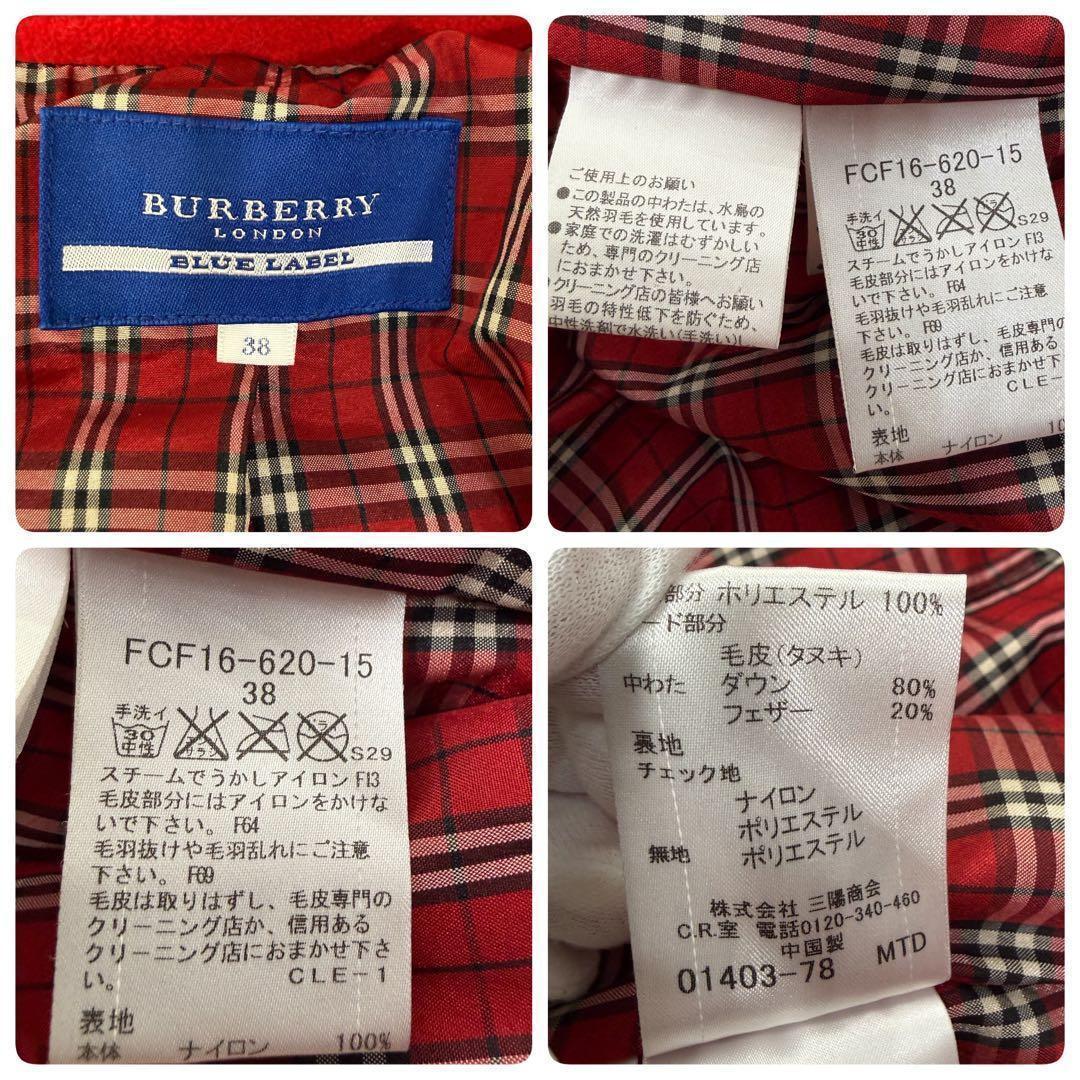 極美品 バーバリーブルーレーベル ノバチェック フレア Aライン ダウンJKT