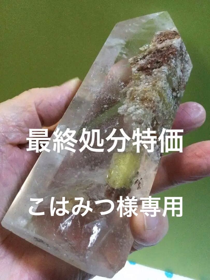 ガーデン水晶6角柱，赤水晶6角柱，インカローズ原石，3点セット