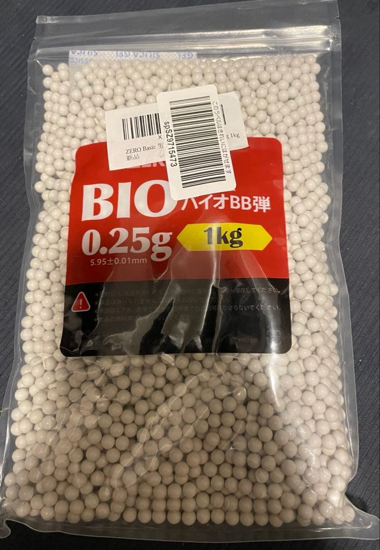 サバゲー　装備セット　アーマー　その他　引退