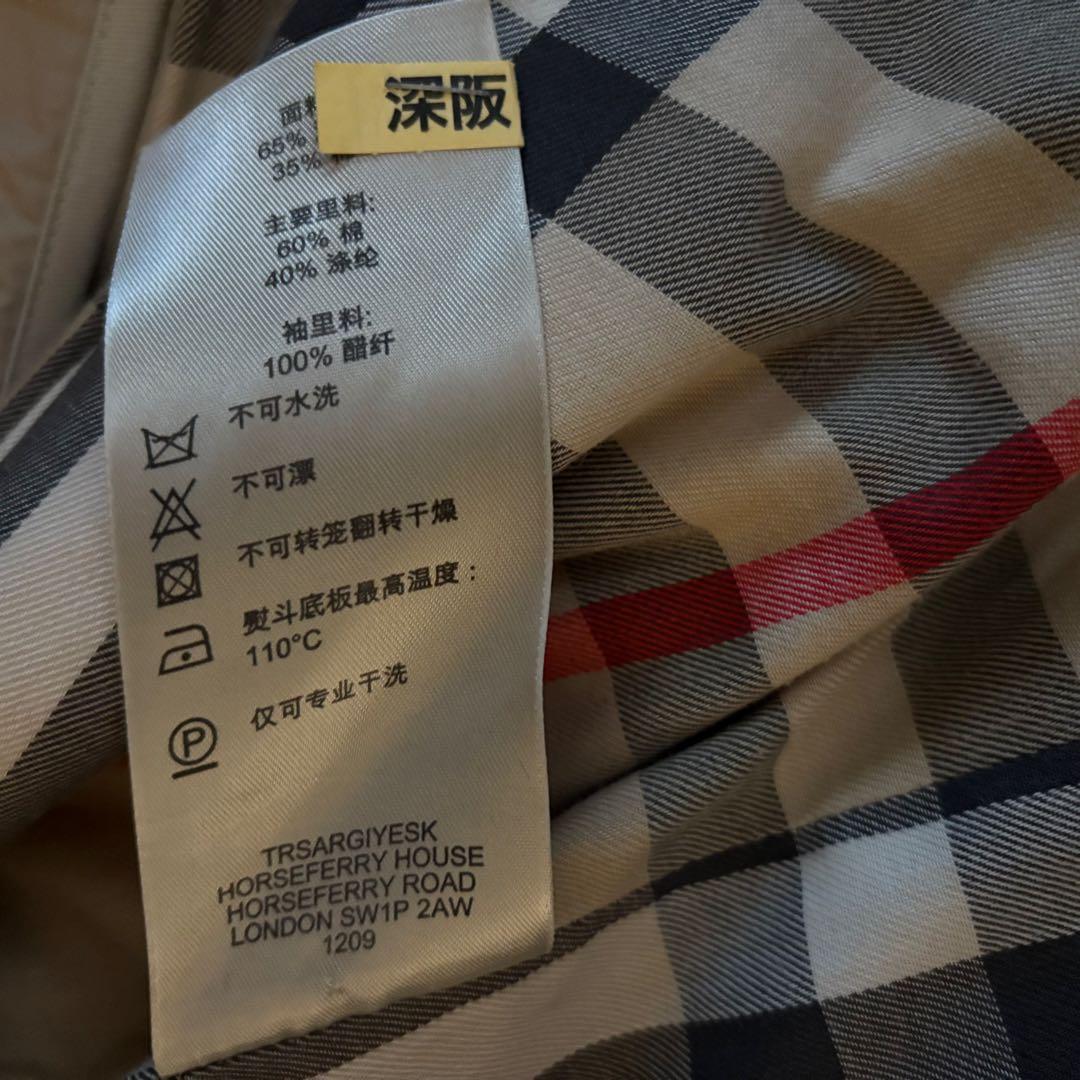 バーバリーロンドン トレンチコート ノバチェック ライナー ベージュ