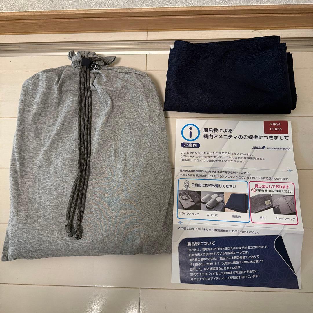 ANAファーストクラス ETTINGER トラベルポーチ、リラックスウェア
