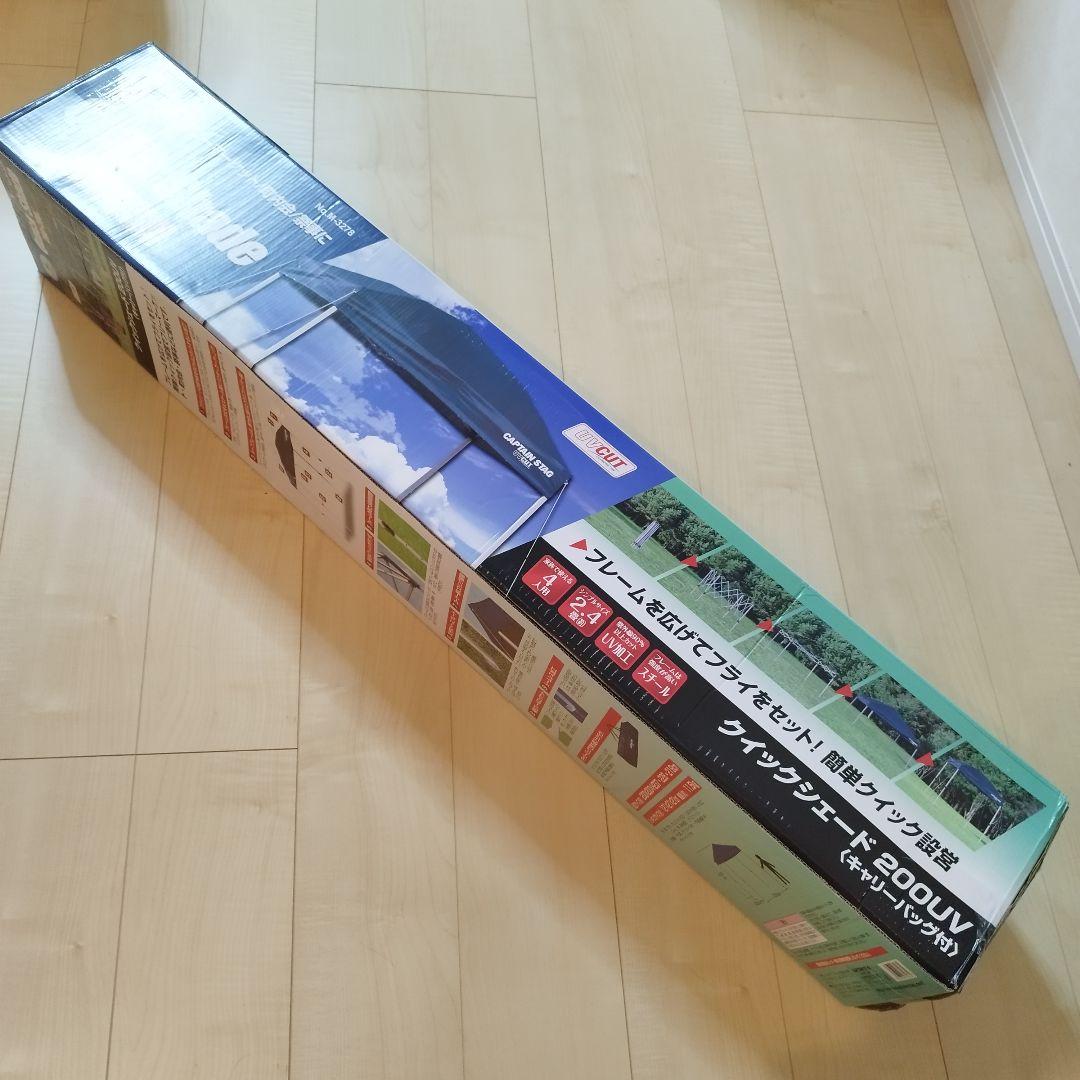 新品未使用♥CAPTAIN STAG クイックシェード 200UV タープ