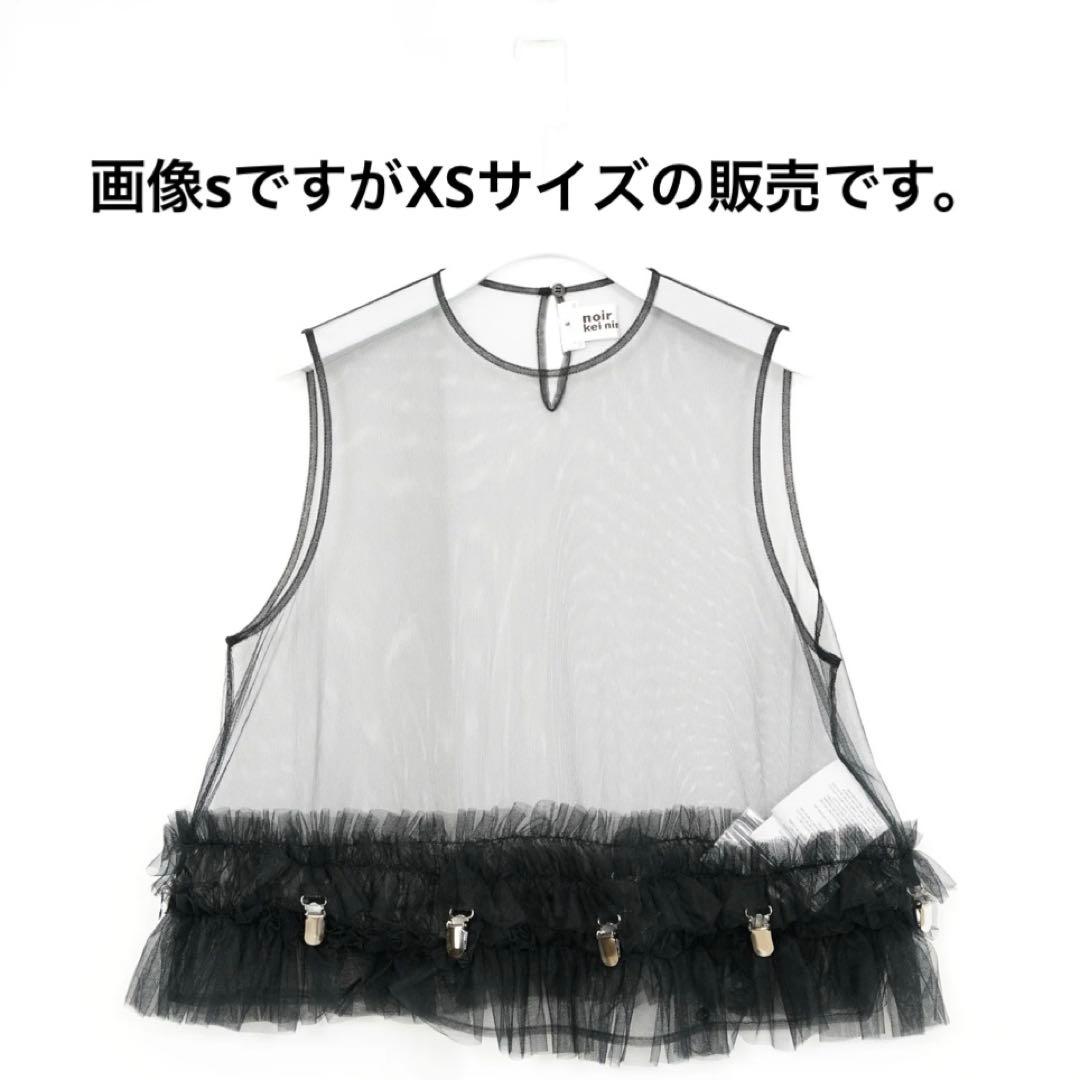 noirkeininomiya 黒チュールワンピース