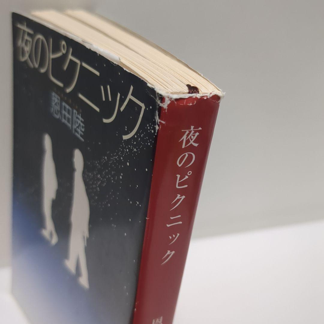 本屋大賞～３位までの文庫８１冊セット